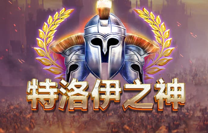 爱游戏app